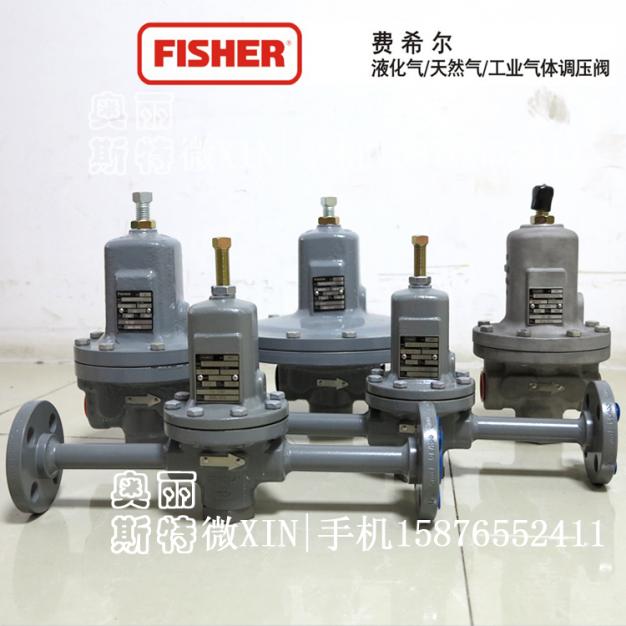 Fisher Type MR98 regulators