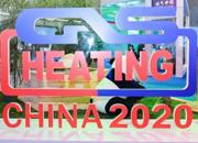 第23届中国国际燃气、供热技术与设备展览会-艾默生费希尔久安的中国燃气展