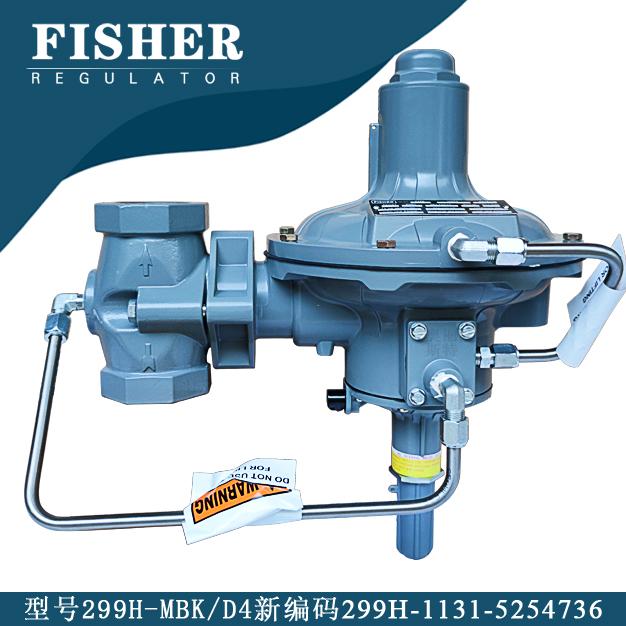 减压阀299H-MBK/D4新编码299H-1131-5254736指挥器式fisher进口调压阀