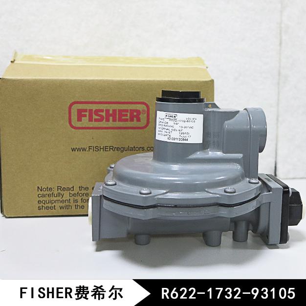 R622-5新编码R622-1732-93105减压阀/费希尔fisher调压阀