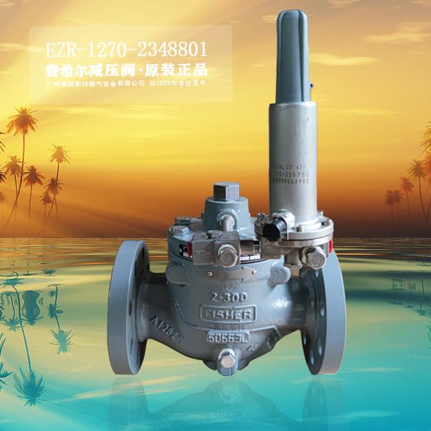 指挥器式调压器EZR-2WH1/EB3新编码EZR-1270-2348801